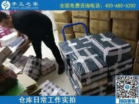 11月13日，手工活簡單易做，可以寄到家做的手工活，就來這里，手工之家倉庫日常工作剪影