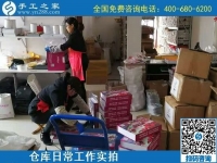 11月15日，加工費(fèi)有保證，這個(gè)拿回家做的手工活成為越來越多人的選擇，手工之家倉庫日常工作實(shí)拍