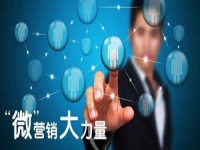 微商還有成交的套路？是什么？看看這里就知道了