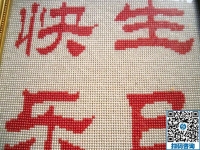 冬天到了，農(nóng)村婦女在家做什么手工活可以掙錢(qián)？