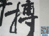 哪里有可靠的手工活外發(fā)加工，可以拿回家做的？