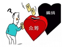 防騙在行動，手工之家提醒大家，微信上的這些操作千萬要謹慎