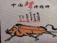 1月14日，手工活外發(fā)，找拿回家做的手工活要正規(guī)手工活加工項目，勵志珠珠繡成品細(xì)節(jié)實拍