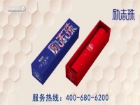做的更好！------“家有勵志珠，人生不服輸”在央視七套