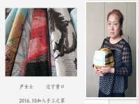 一份收入，一份底氣！-----16年10月開始，遼寧尹女士做手工之家的珠繡手工