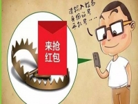 防騙在行動，手工之家提醒，春節(jié)將至，了解這些防騙知識，防止受騙
