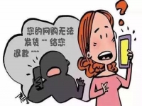 防騙在行動，“三八”婦女節(jié)就要到了，手工之家提醒廣大女同胞謹防電信網絡詐騙