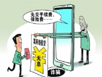 防騙在行動，手工之家提醒大家，生活中的這類網絡詐騙，人們更容易中招