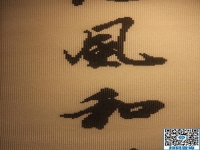 業(yè)余時間玩手機不如串珠繡，可以增加一份收入