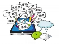 朋友圈這樣發(fā)才能賺錢，做微商的都要學(xué)會(huì)