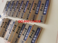 家庭兼職手工活，可以坐在家里掙錢的好項(xiàng)目
