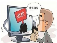 防騙在行動，手工之家提醒大家，五一小長假這些防騙知識要學一學