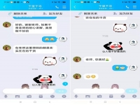 聊天記錄曝光了什么？手工之家珠繡外發(fā)手工活的一些秘密