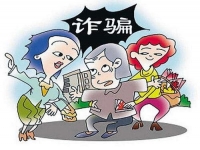 防騙在行動，手工之家提醒大家，很多騙局專騙老年人，大家要注意