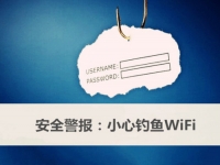 防騙在行動(dòng)，手工之家提醒大家，不想上當(dāng)，這幾個(gè)日常防詐騙小技巧看一下