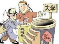 防騙在行動(dòng)，手工之家提醒大家，提高防騙意識(shí)，遠(yuǎn)離高考騙局