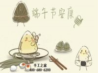 端午粽香話手工，居家不忘做珠繡