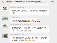 美好生活，從每天一聲“早上好”開始