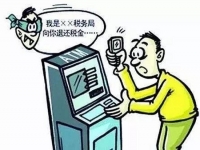 防騙在行動(dòng)，手工之家提醒大家，這幾種詐騙形式要注意，很重要