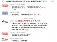 我想加入這個(gè)手工交流群，可以嗎？--------記手工之家?guī)讉€(gè)手工交流溝通群