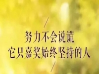 做微商與做人一樣，要成功就要做到這三點