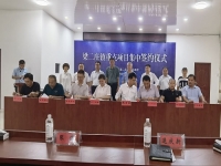 助力鄉(xiāng)村振興，用手工帶動(dòng)農(nóng)民富裕------記手工之家創(chuàng)始人參加邯鄲梁二莊鎮(zhèn)重點(diǎn)項(xiàng)目集中簽約儀式