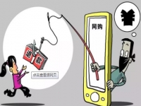 防騙在行動(dòng)，手工之家提醒大家網(wǎng)購(gòu)騙局一直都在，大家要提高警惕