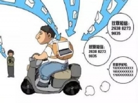 防騙在行動(dòng)，手工之家提醒大家騙子套路多，大家要學(xué)會(huì)保護(hù)自己的信息