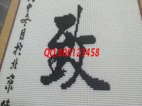 8月29日，可以在家做的手工活，珠繡串珠在家賺錢的手工活簡單好學(xué)，長期有活兒，圖為勵志珠珠繡成品細節(jié)實拍