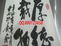 8月30日，在家做的手工活，可以寄到家做的手工活就是手工之家的珠繡外發(fā)手工活，放心、合適，圖為勵志珠珠繡成品細節(jié)實拍