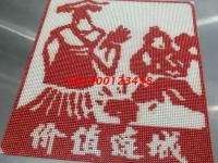 9月1日，我能做手工之家的珠繡正規(guī)供料的手工活嗎？答案是只要這樣就可以！圖為勵志珠珠繡成品細節(jié)實拍