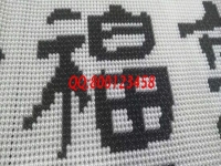 9月9日，想接正規(guī)廠家的手工活，拿回家做的手工活，就選這個十多年的老企業(yè)，圖為勵志珠珠繡串珠成品細(xì)節(jié)實(shí)拍