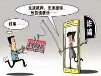 防騙在行動(dòng)，手工之家提醒大家網(wǎng)絡(luò)上操作要謹(jǐn)慎，遠(yuǎn)離網(wǎng)絡(luò)騙局
