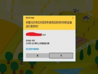 防騙在行動(dòng)，手工之家提醒大家，這些騙局就在我們身邊，大家要注意