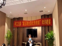 10月9日，實地考察，想接正規(guī)廠家的手工活，拿回家做的手工活就選非遺項目勵志珠珠繡，圖為手工之家第五期優(yōu)秀繡娘培訓會接待剪影