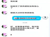 服務(wù)貼心，就是實(shí)實(shí)在在解決問題 --- --- 記手工之家客服與加工人員聊天截圖有感