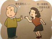 防騙在行動(dòng)，手工之家提醒大家做好老人的防騙工作，子女們都有責(zé)任這樣做