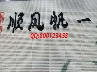 寄回家做的串珠繡加工手工活，手工之家長(zhǎng)期提供加工材料