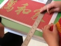 簡(jiǎn)單好學(xué)的外發(fā)手工活，珠繡拿回家做的手工活手工技能一點(diǎn)也不難