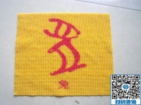想業(yè)余掙個零花錢，做手工活加工兼職可以實現(xiàn)