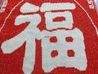 11月4日，想接正規(guī)廠家的手工活，在家做手工活掙錢(qián)，珠繡串珠手工沒(méi)有特殊的要求，適應(yīng)性很廣，圖為勵(lì)志珠珠繡成品細(xì)節(jié)實(shí)拍