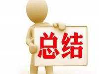 做微商，如何掌握必要的銷售技巧？