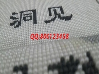 12月7日，找手工活做，找?guī)Щ丶易龅氖止せ钜?guī)手工活加工項(xiàng)目，就選手工之家，圖為勵(lì)志珠珠繡（訂制）成品細(xì)節(jié)實(shí)拍