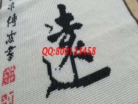 12月11日，可以寄到家做的手工活，珠繡手工活外發(fā)加工項(xiàng)目，居家就業(yè)創(chuàng)業(yè)的好選擇，圖為勵(lì)志珠珠繡成品細(xì)節(jié)實(shí)拍