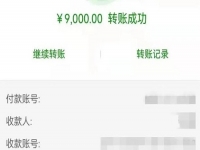 防騙在行動(dòng)，手工之家提醒大家，找手工活做要找正規(guī)手工企業(yè)，千萬(wàn)警惕下面這種“兼職手工活”