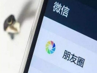 要擴(kuò)大市場就要擴(kuò)大朋友圈，微商發(fā)圈以下幾點(diǎn)要注意