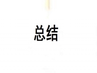 這五點(diǎn)銷售心理做好了，微商也就會(huì)越來越成功