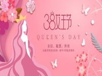 謝謝！你把愛和偉大都藏在每天的日子里 ------ 手工之家祝女士們節(jié)日快樂