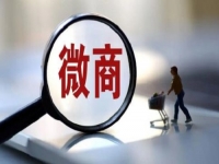 做微商，不能什么客戶都要，這幾類客單是典型