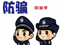 防騙在行動(dòng)，手工之家給大家送來(lái)一份315防騙人像圖譜，希望對(duì)大家有幫助